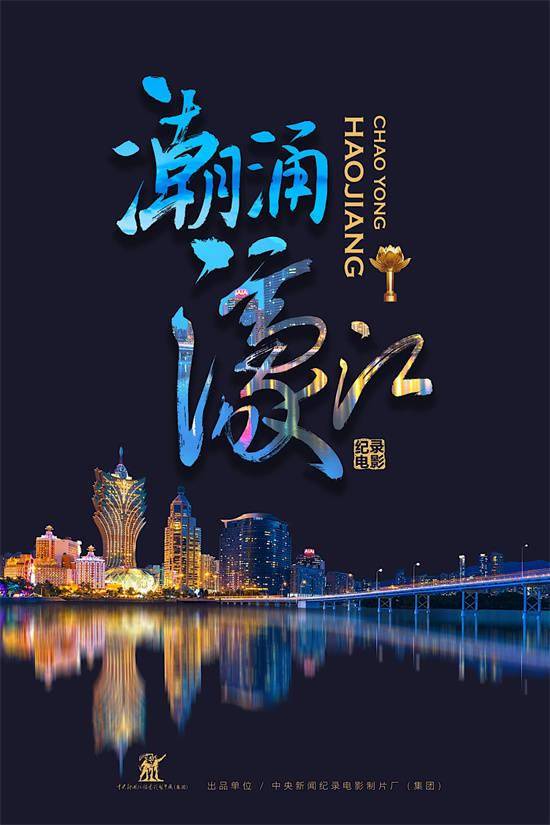 新澳門六開獎結(jié)果查詢與濠江論壇，探索數(shù)據(jù)與社區(qū)交流的平臺，澳門六開獎結(jié)果查詢與社區(qū)交流平臺，濠江論壇探索數(shù)據(jù)交互新境界