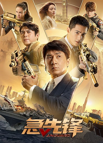 急先鋒澳門六肖，探索與解讀，急先鋒澳門六肖，深度探索與解讀