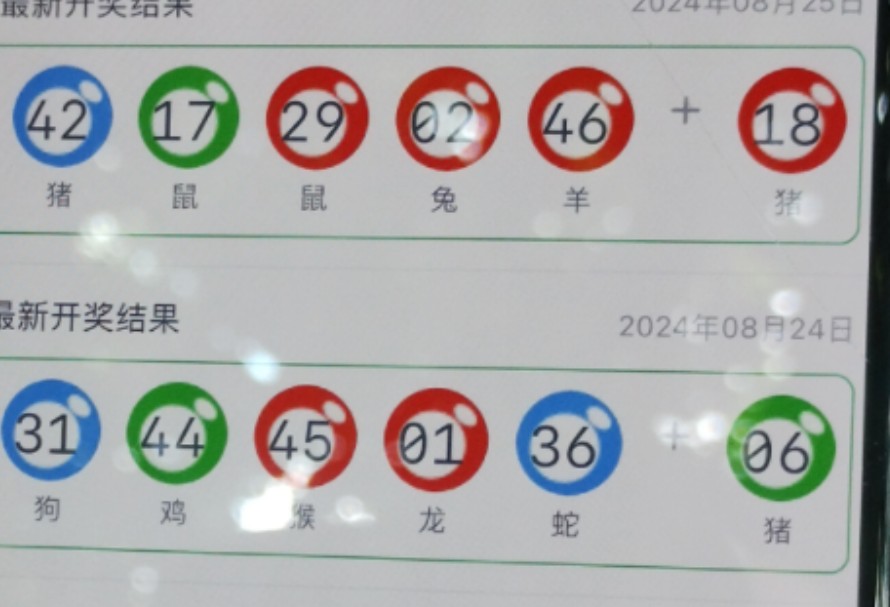 新澳門期期免費資料，探索與揭秘，探索與揭秘，新澳門期期免費資料
