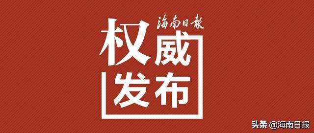 最短的最新新聞，快速掌握全球時事熱點，全球時事熱點速遞，最新新聞簡報