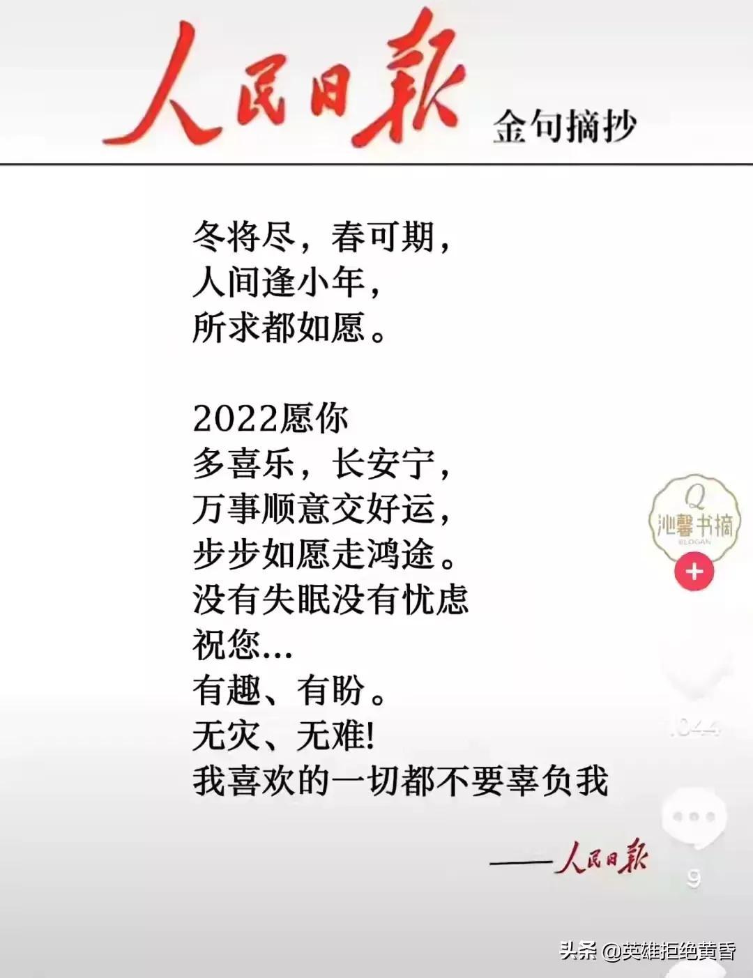 新聞?wù)?023年3月19日，全球熱點(diǎn)事件概覽，全球熱點(diǎn)事件概覽（2023年3月19日新聞?wù)? class=
