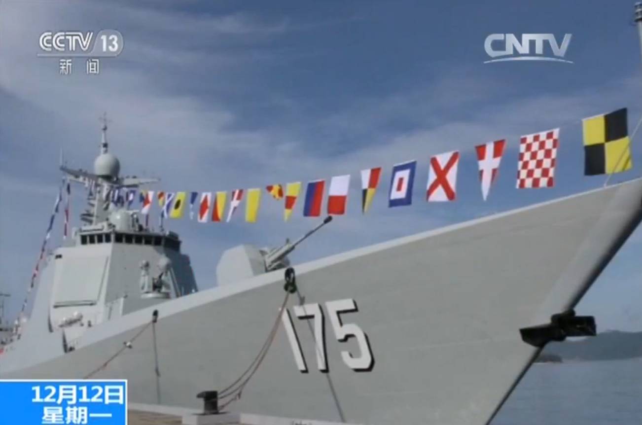 舷號571的軍艦，探索與揭秘，舷號571軍艦，探索與揭秘之旅