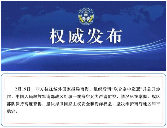 中國(guó)人民解放軍戰(zhàn)區(qū)編制研究，中國(guó)人民解放軍戰(zhàn)區(qū)編制深度研究
