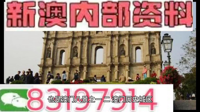 澳門(mén)最準(zhǔn)最快資料大全，探索與解讀，澳門(mén)最準(zhǔn)最快資料大全揭秘，深度探索與解讀