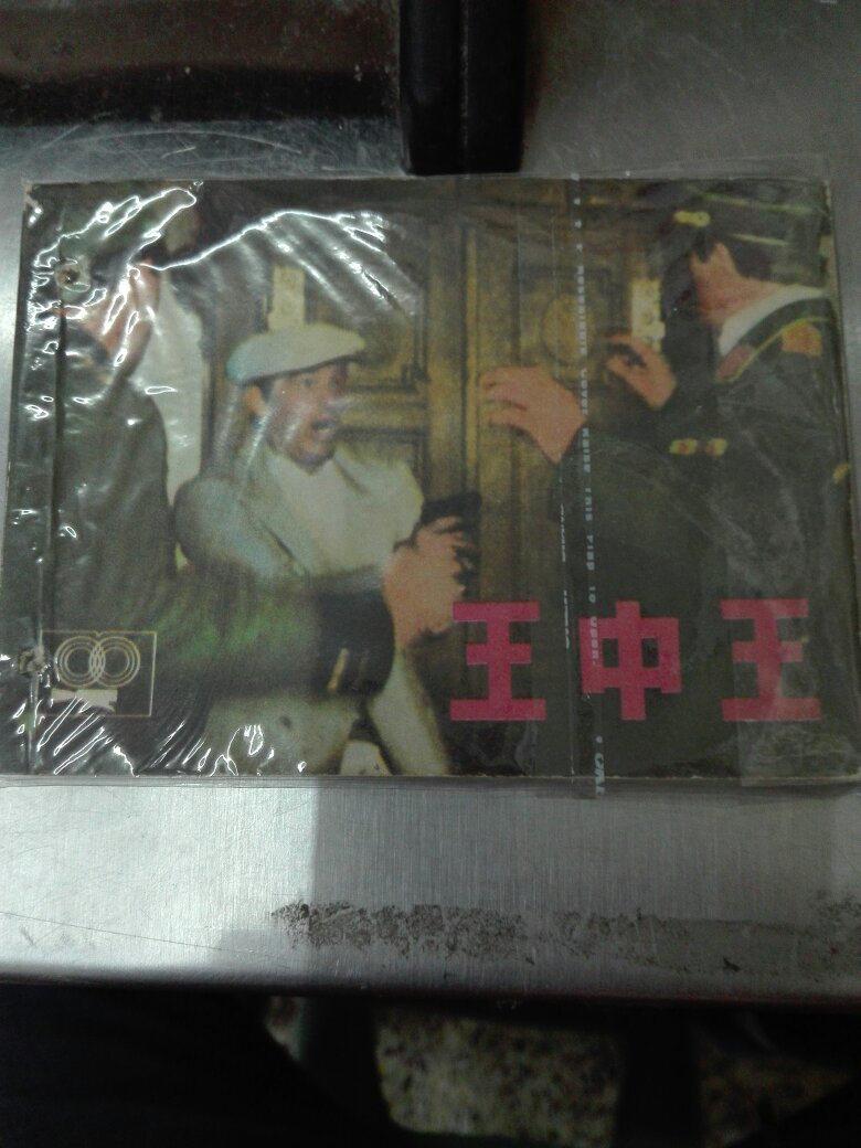 王中王資料與肖申特的探索，深度解析與關(guān)聯(lián)探討，王中王資料與肖申特探索，深度解析與關(guān)聯(lián)探討