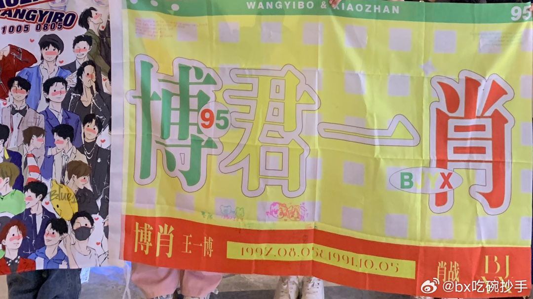 白小姐一肖必中王中王，揭秘神秘預(yù)測背后的故事，揭秘白小姐一肖必中王中王，神秘預(yù)測背后的真相
