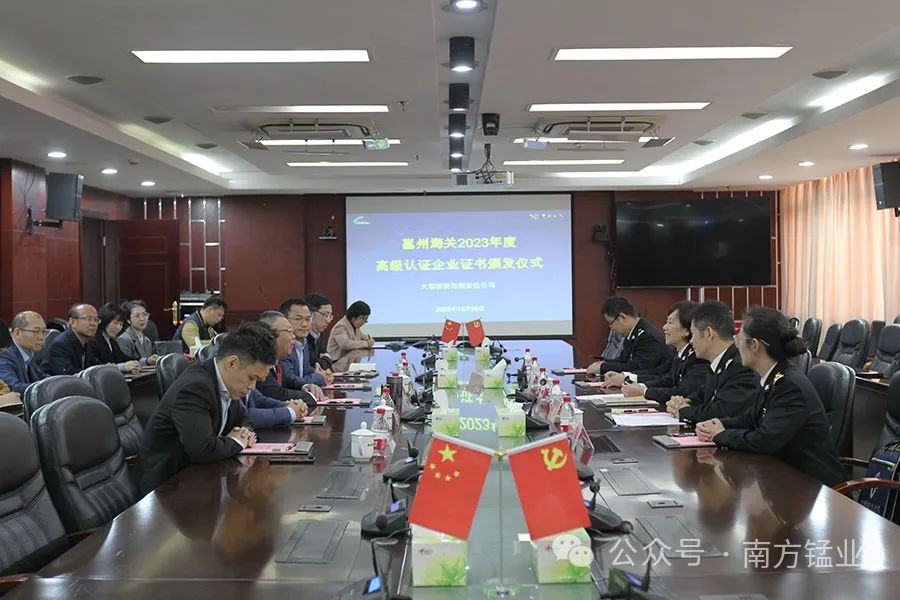 最新消息南方錳業(yè)，邁向新的里程碑，南方錳業(yè)邁向新的里程碑，最新發(fā)展動(dòng)態(tài)揭秘