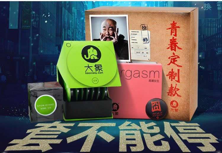 揭秘王中王003期生肖之謎，探尋背后的一生緣分與寓意，揭秘王中王生肖之謎，一生緣分與寓意的探尋（第003期）