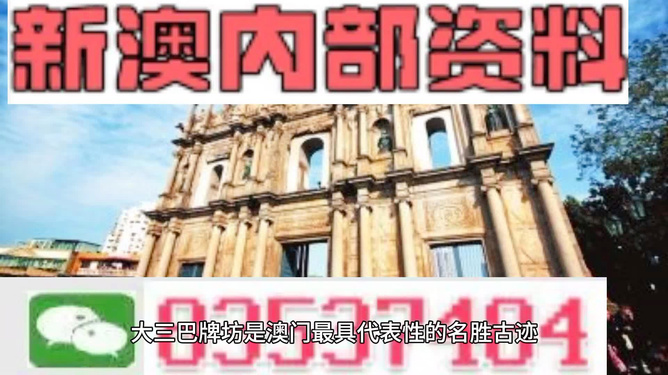 澳門最精準(zhǔn)免費(fèi)資料大全與旅游景點(diǎn)探索，澳門免費(fèi)資料大全與旅游勝地探索