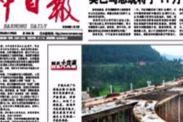 最近國內的新聞概覽，國內新聞概覽，最新動態(tài)速遞