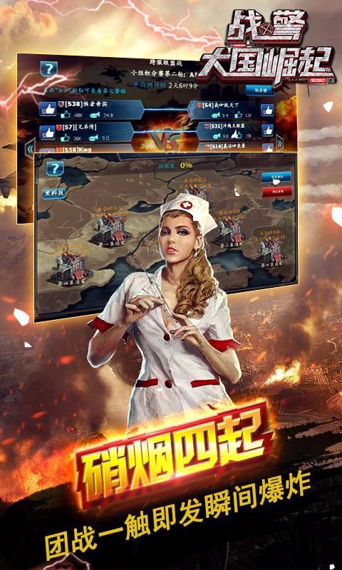 戰(zhàn)警大國崛起，全部版本的崛起之路，戰(zhàn)警大國崛起，全方位崛起之路揭秘