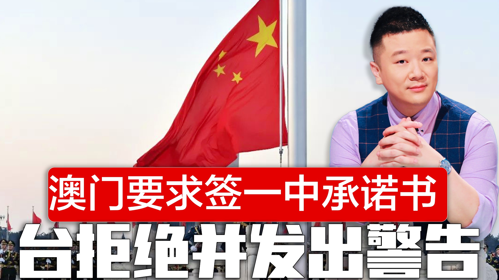 新澳門(mén)一碼一肖一特一中，探索與解讀，新澳門(mén)一碼一肖一特一中，解讀與探索指南