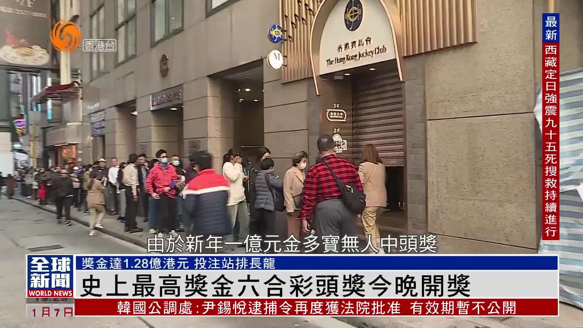 香港六合彩開獎(jiǎng)結(jié)果及今晚開獎(jiǎng)記錄分析，香港六合彩開獎(jiǎng)結(jié)果及今晚開獎(jiǎng)記錄深度解析