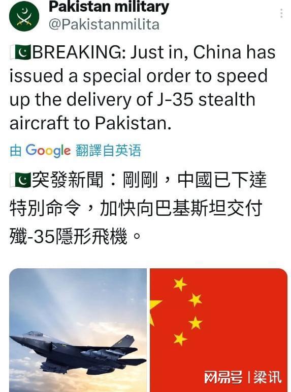 中國與巴基斯坦聯(lián)合軍演，深化軍事合作，共筑地區(qū)安全，中巴聯(lián)合軍演深化軍事合作，共筑地區(qū)安全防線