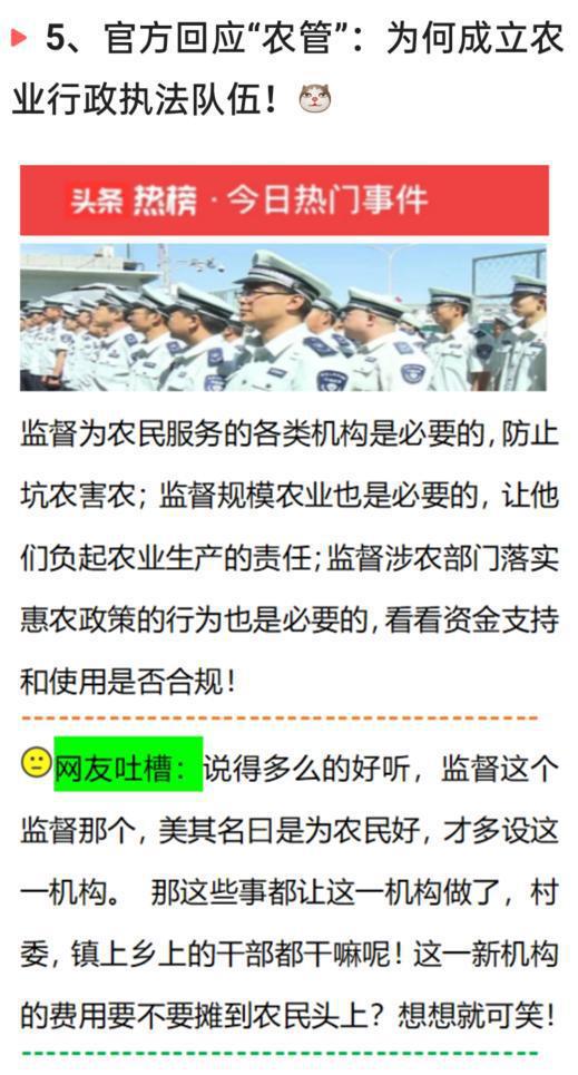 臺灣剛剛傳來重大消息，四月十七日的震撼事件，臺灣四月十七日震撼事件揭秘