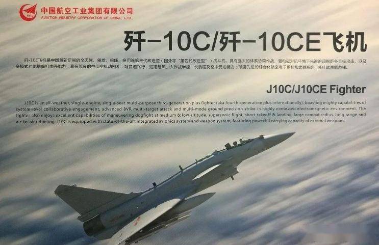 殲-10戰(zhàn)斗機手抄報，殲-10戰(zhàn)斗機手抄報，揭秘中國空軍精英戰(zhàn)斗力量