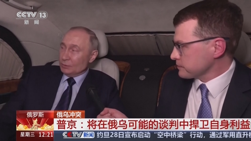 普京已提出和談俄烏沖突，尋求持久和平的路徑，普京提出俄烏沖突的和平解決方案，尋求持久和平之路