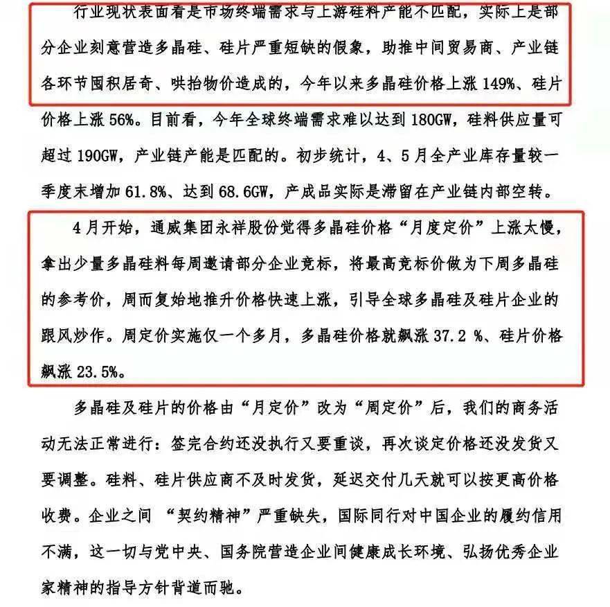 今日重大新聞簡述，今日重大新聞簡述，最新動態(tài)概覽