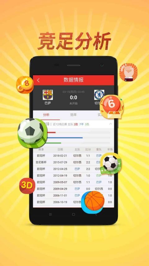 澳門六開彩開獎結(jié)果846Cc，探索與解析，澳門六開彩開獎結(jié)果846Cc解析與探索