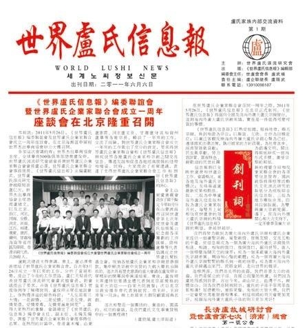 世界新聞最新消息今天簡(jiǎn)報(bào)，今日世界新聞簡(jiǎn)報(bào)，最新消息匯總