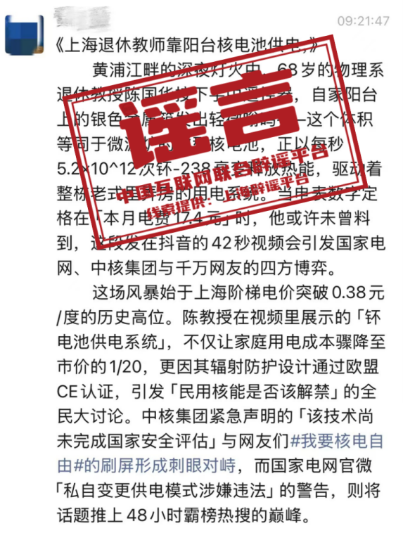 今日剛剛發(fā)生的新聞簡述，今日熱點新聞簡述，最新動態(tài)速遞