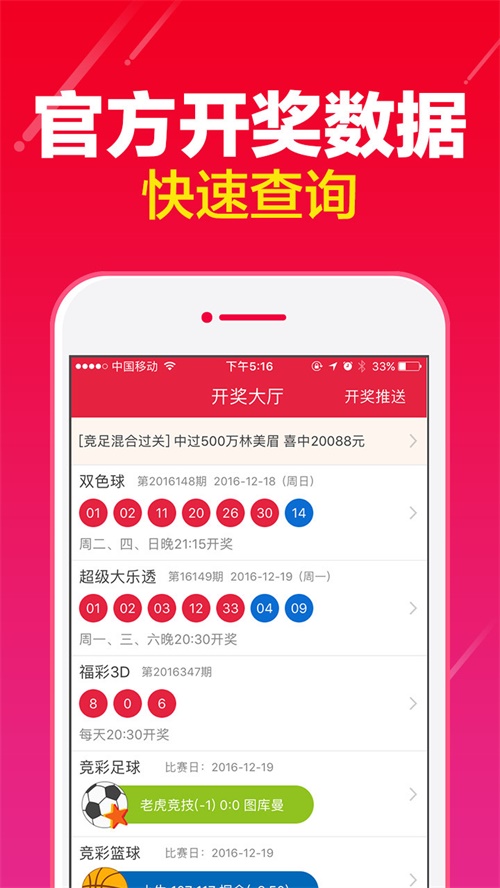 澳門彩票的歷史與文化背景及最新開獎結(jié)果分析，澳門彩票，歷史背景、文化內(nèi)涵與最新開獎結(jié)果解析