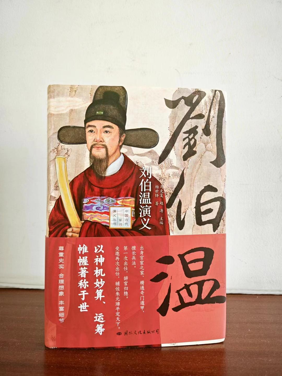 劉伯溫精選一肖大公一開，歷史傳奇與智慧象征，劉伯溫傳奇，歷史智慧象征與生肖預(yù)測精選大公一開