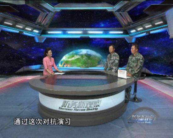 軍情觀察室2024最新一期完整版在線觀看，深度解析全球軍事動(dòng)態(tài)與未來趨勢(shì)，全球軍事動(dòng)態(tài)深度解析，軍情觀察室2024最新一期在線觀看，未來趨勢(shì)展望