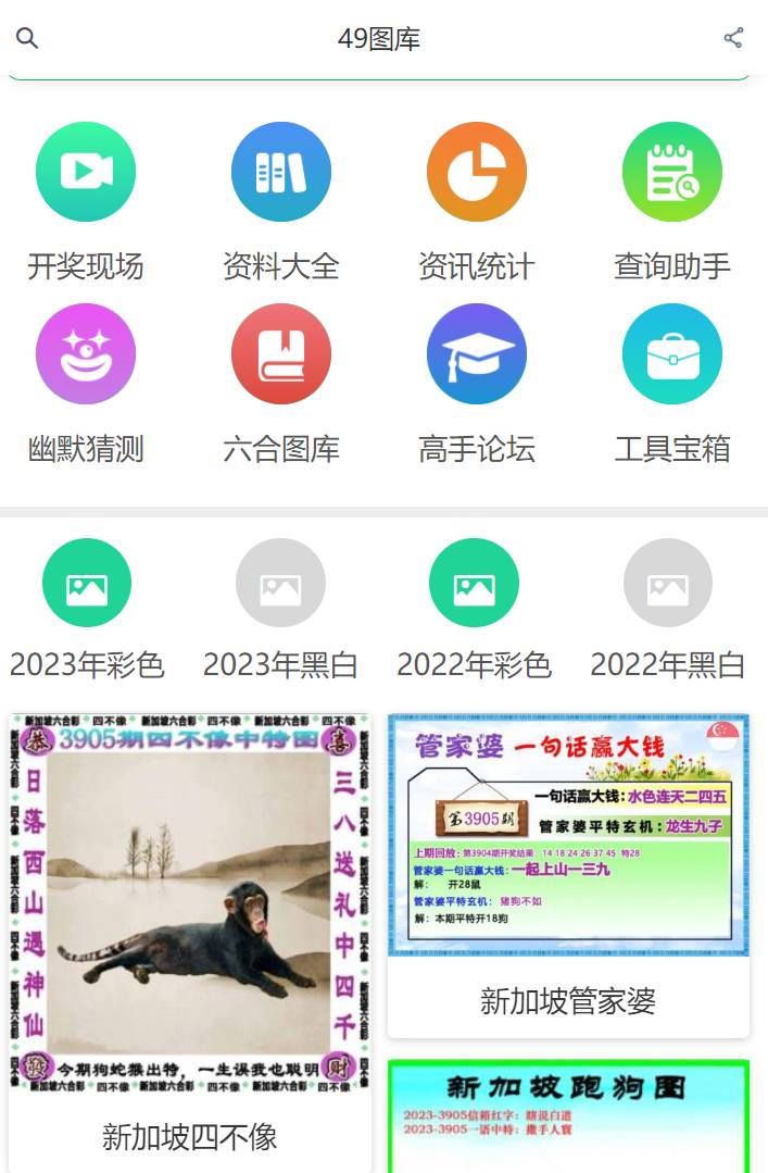 探索未來，2025年新澳版資料正版圖庫展望，探索未來，2025年新澳版正版圖庫展望