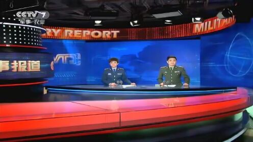 軍事新聞概覽，昨天的軍事動(dòng)態(tài)回顧，軍事新聞概覽，昨日軍事動(dòng)態(tài)回顧總結(jié)