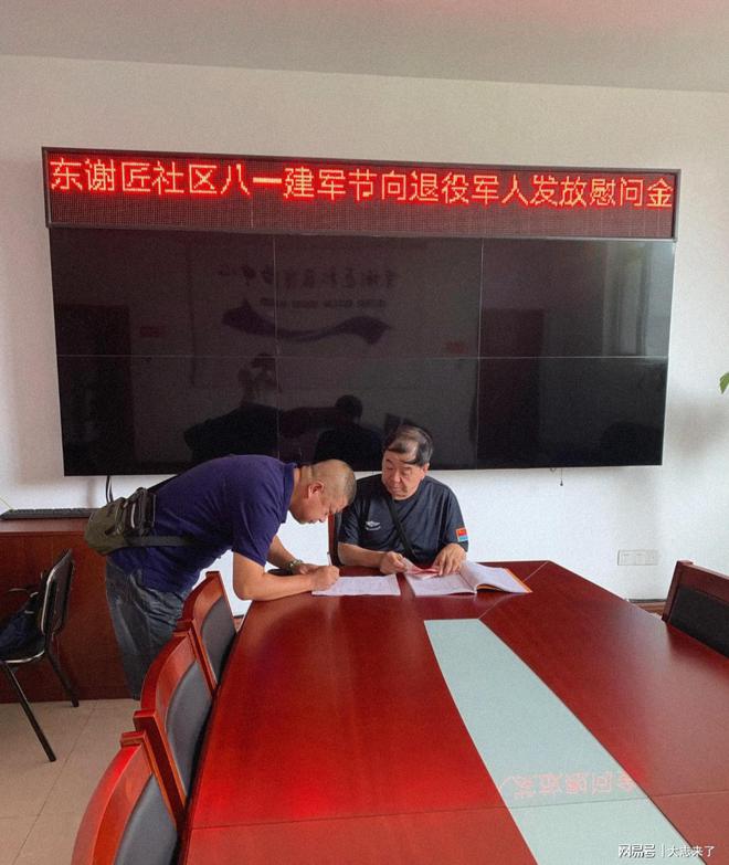 八一慰問金發(fā)放標準解析，八一慰問金發(fā)放標準詳解