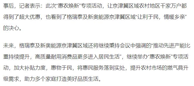 新奧資料免費(fèi)精準(zhǔn)期期準(zhǔn)，探索與挖掘，新奧資料免費(fèi)精準(zhǔn)探索與深度挖掘