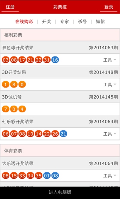 澳門彩票開獎(jiǎng)結(jié)果查詢系統(tǒng)，邁向未來的速度與準(zhǔn)確性，澳門彩票開獎(jiǎng)結(jié)果查詢系統(tǒng)，邁向未來的速度與精準(zhǔn)查詢