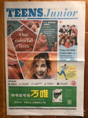最新國際新聞大事件概覽，最新國際新聞概覽，全球大事件速覽