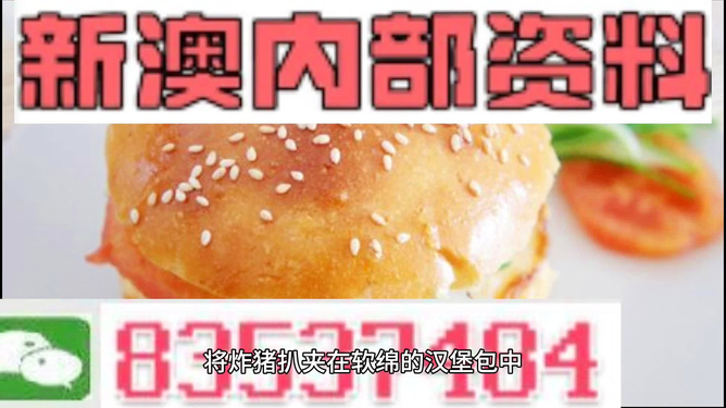 新澳正版資料免費(fèi)大全，探索與利用，新澳正版資料免費(fèi)探索與利用大全