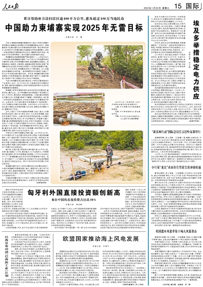 2025年最新國際新聞報(bào)道，2025年國際新聞速遞，全球最新動態(tài)一覽