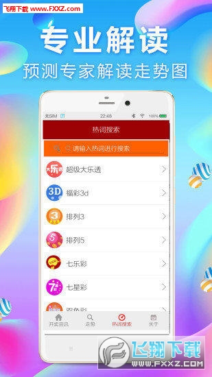 揭秘劉伯溫與免費(fèi)平特一肖的神秘聯(lián)系，劉伯溫與免費(fèi)平特一肖背后的神秘聯(lián)系揭秘
