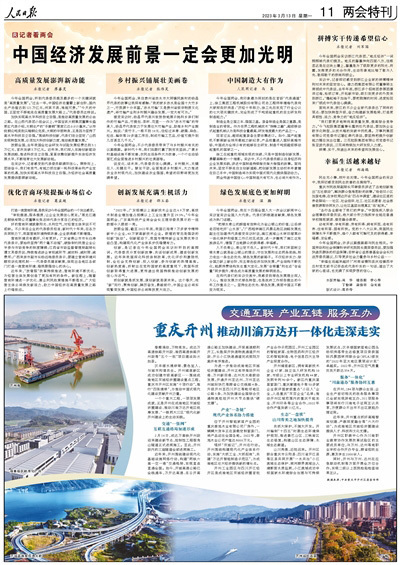 今日國(guó)際新聞主要內(nèi)容摘抄，今日國(guó)際新聞?wù)驎r(shí)事速覽