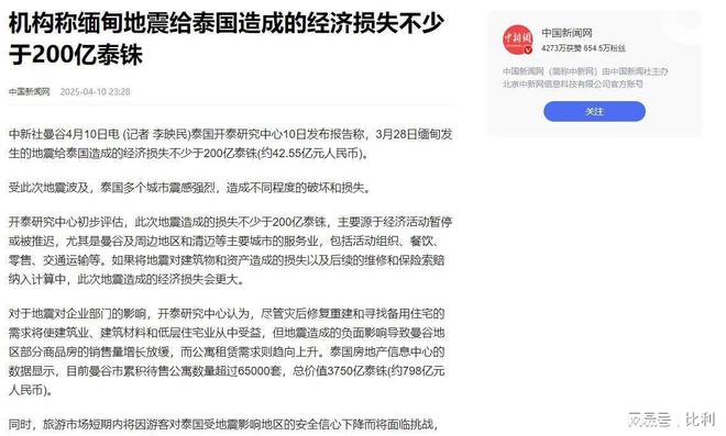 世界新聞是什么，定義、價值與重要性，世界新聞，定義、價值與重要性探究