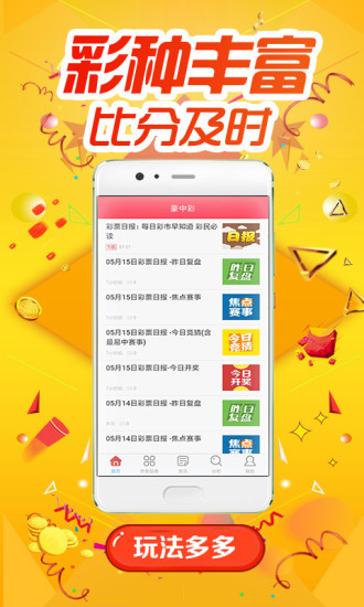 香港王中王一詞定肖，歷史、文化、與未來的探索，香港王中王一詞定肖，歷史、文化與未來的深度探索