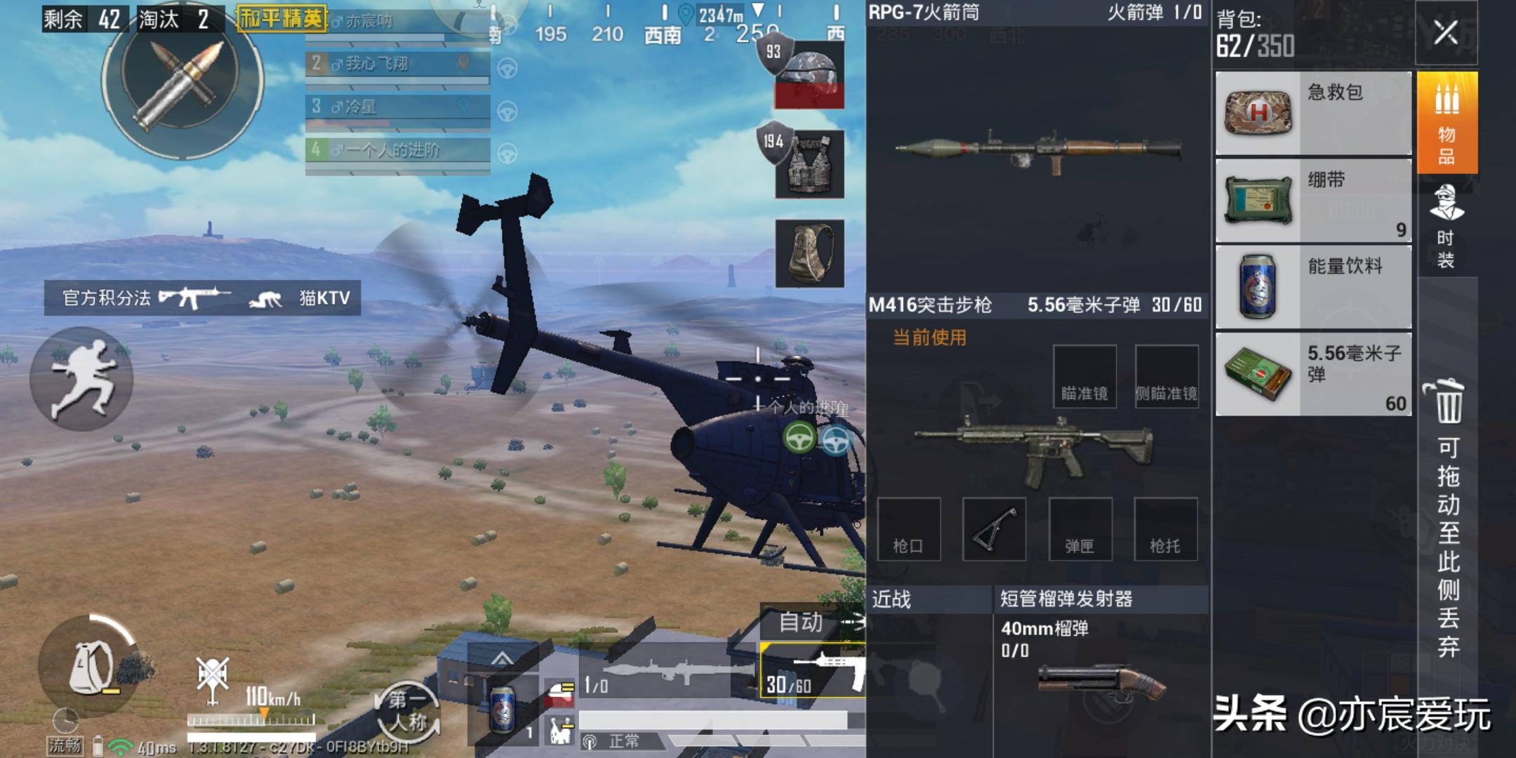 轟-6G功能介紹，空中巨龍的全新進(jìn)化，空中巨龍的全新進(jìn)化，轟-6G功能詳解