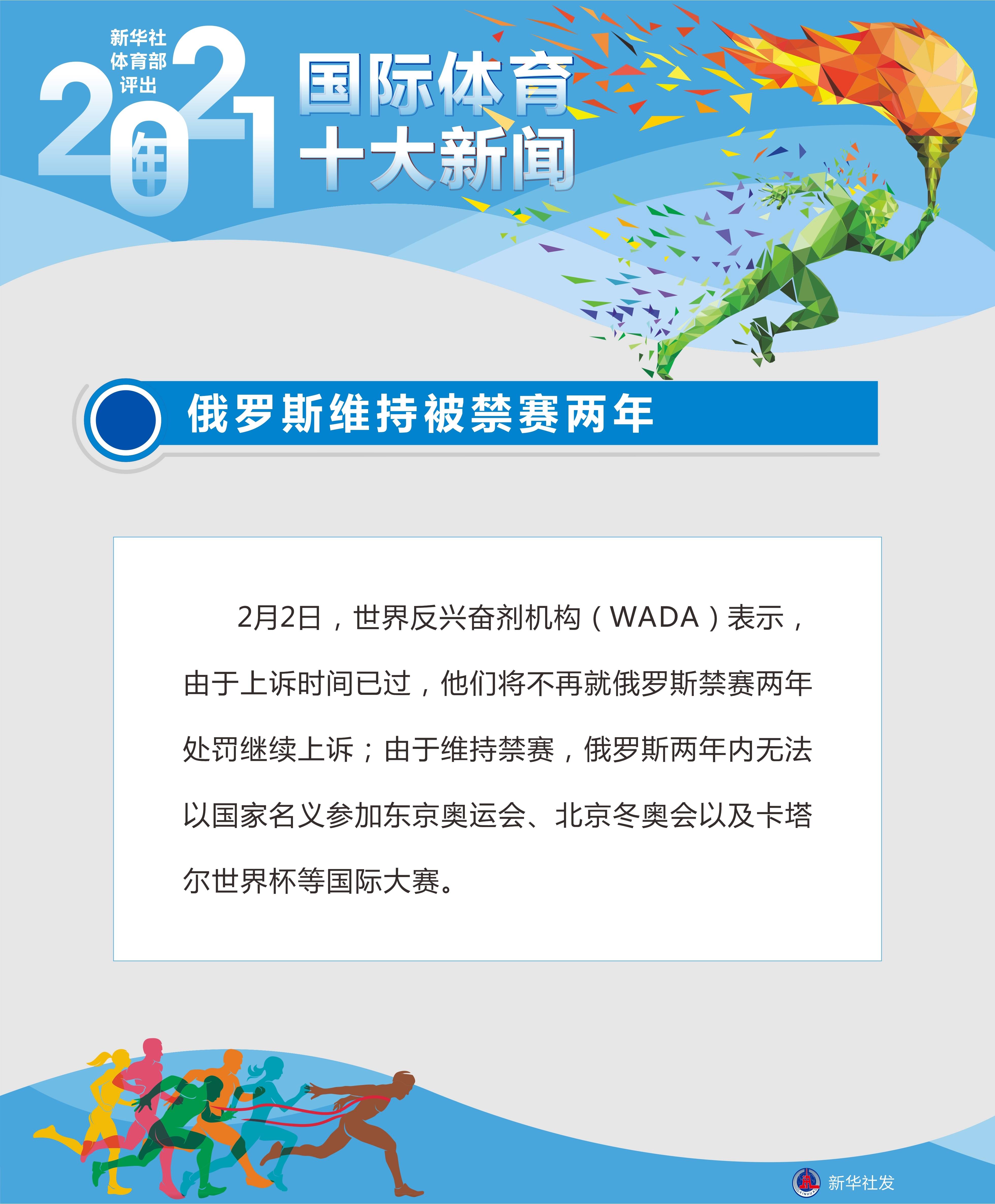 最新國(guó)際新聞10條簡(jiǎn)短摘抄及其分析，最新國(guó)際新聞10條摘要及分析概覽