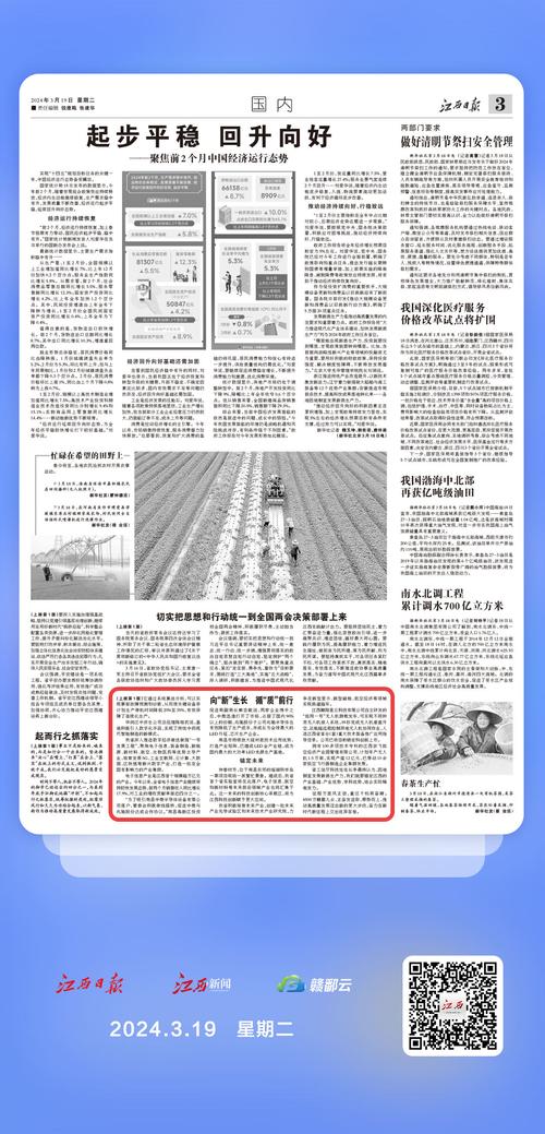 2023年新聞?wù)萍紕?chuàng)新引領(lǐng)未來(lái)，社會(huì)發(fā)展展現(xiàn)新面貌，科技創(chuàng)新引領(lǐng)未來(lái)，揭秘社會(huì)發(fā)展新面貌的驚人變化（2023年新聞?wù)? class=