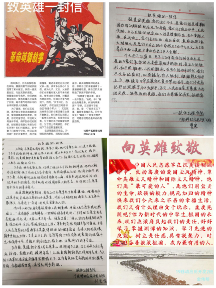紀(jì)念抗美援朝七十周年，深深的震撼與無盡的思考，抗美援朝七十周年，震撼與反思的紀(jì)念