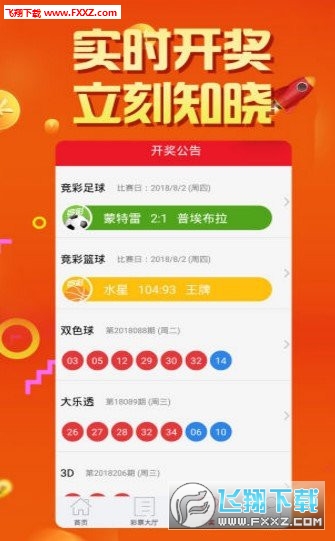 王中王一肖必中四不像，探索與解析，王中王一肖必中四不像，深度探索與解析