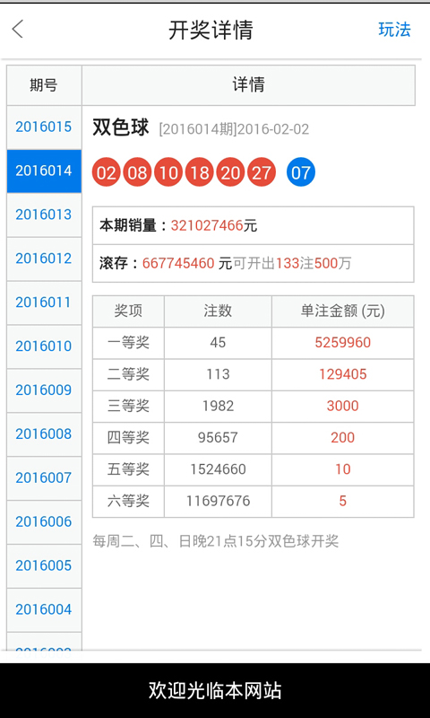 管家婆四不像必中一肖圖，揭秘彩票預(yù)測的神秘面紗，揭秘彩票預(yù)測神秘面紗，管家婆四不像必中一肖圖解析