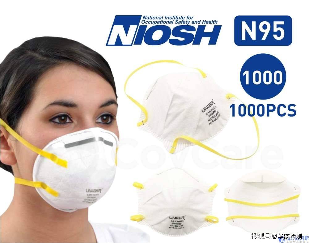 N95口罩美國(guó)標(biāo)準(zhǔn)，探究其背景、特點(diǎn)與應(yīng)用，探究N95口罩的美國(guó)標(biāo)準(zhǔn)，背景、特點(diǎn)及應(yīng)用