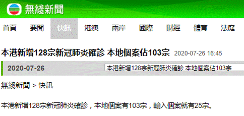 今天香港的肺炎病例，挑戰(zhàn)與希望并存，香港肺炎病例，挑戰(zhàn)與希望的并存
