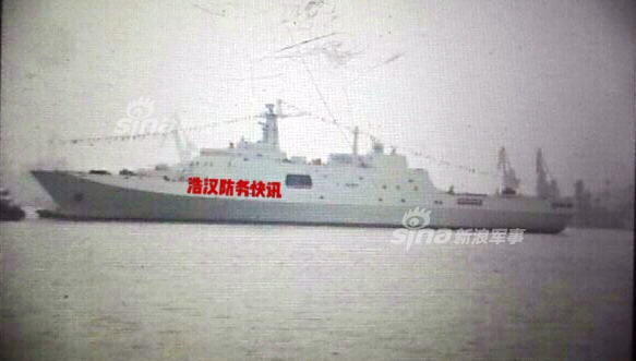 海軍071登陸艦，中國海軍力量的重要支柱，中國海軍力量之重要支柱，海軍071登陸艦