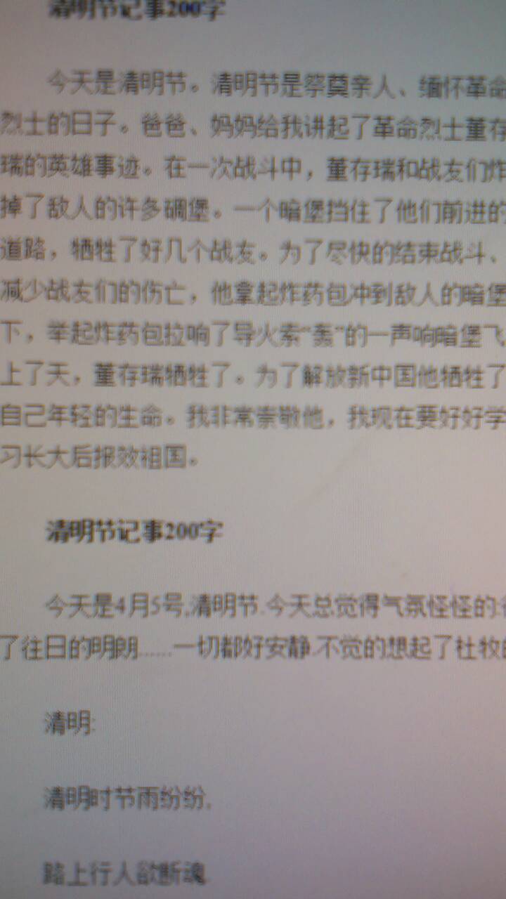 今日重大新聞，今日重大新聞概覽